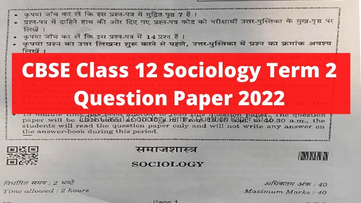 CBSE Class 12 Sociology Question paper 2022